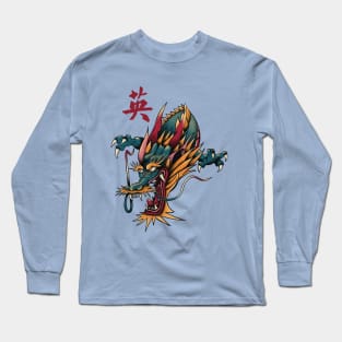 Courage Dragon - Traditional Flash Tattoo Style Long Sleeve T-Shirt